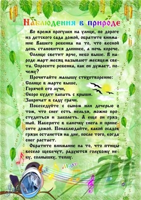 papka_4.jpg