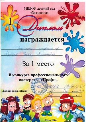 CCI01042016 0000