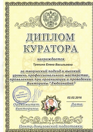 CCI09032016 0000