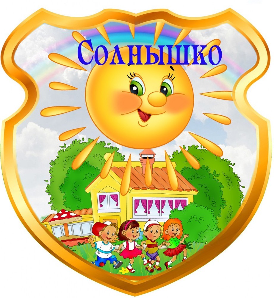 solnyshko 4