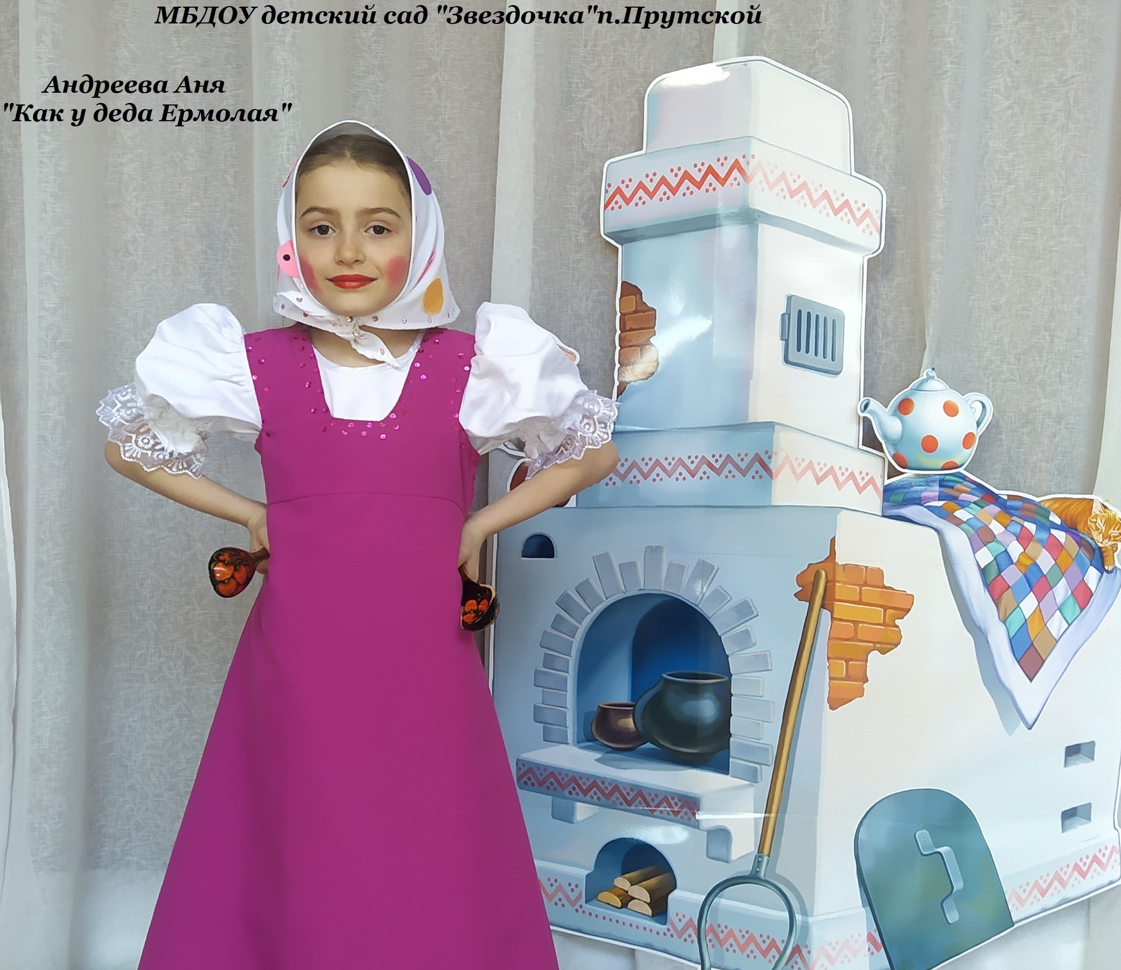 IMG 20240415 155513 копия