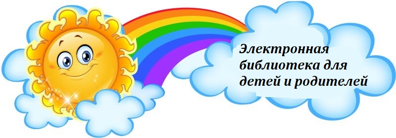 stend shapka mir glazami detej s solnyshkom 1000x350mm копия