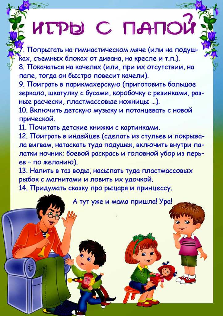 консуль Папа 1