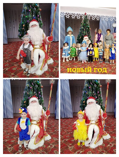 Новый год