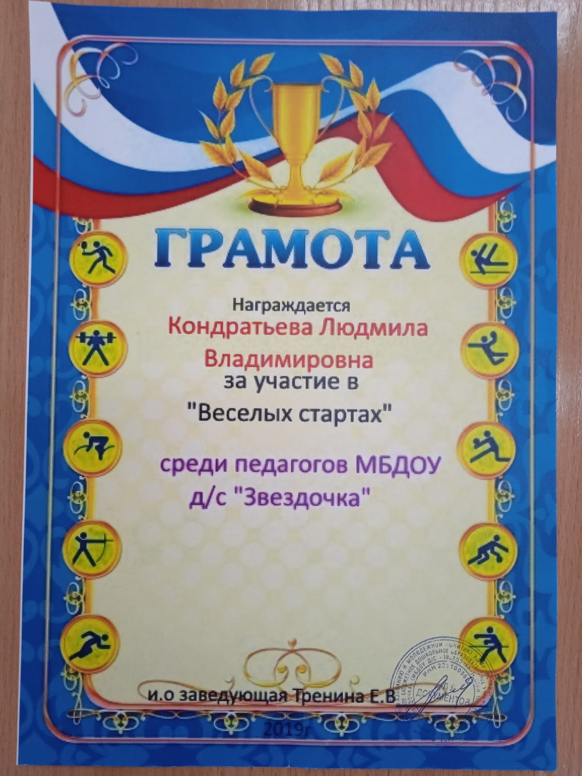 IMG 20230125 WA0083