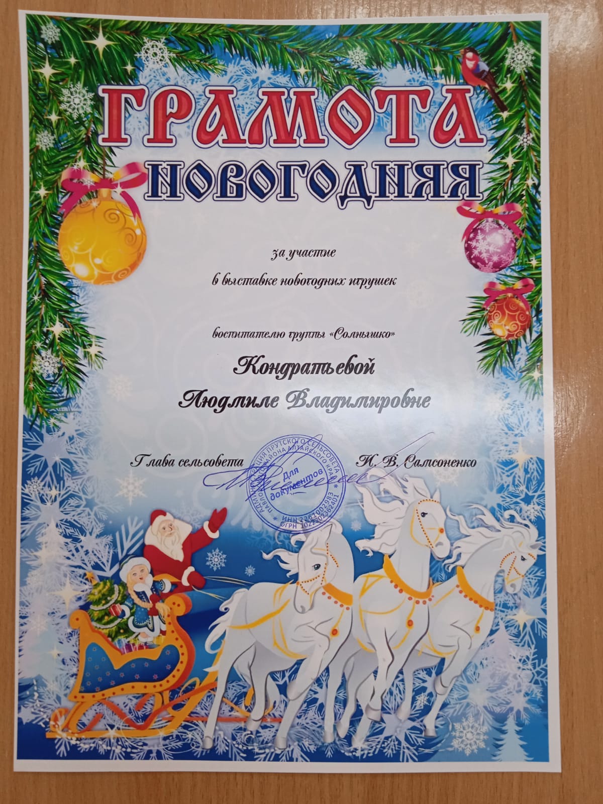 IMG 20230125 WA0084