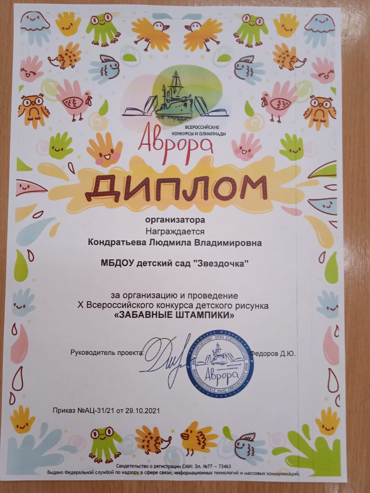 IMG 20230125 WA0085