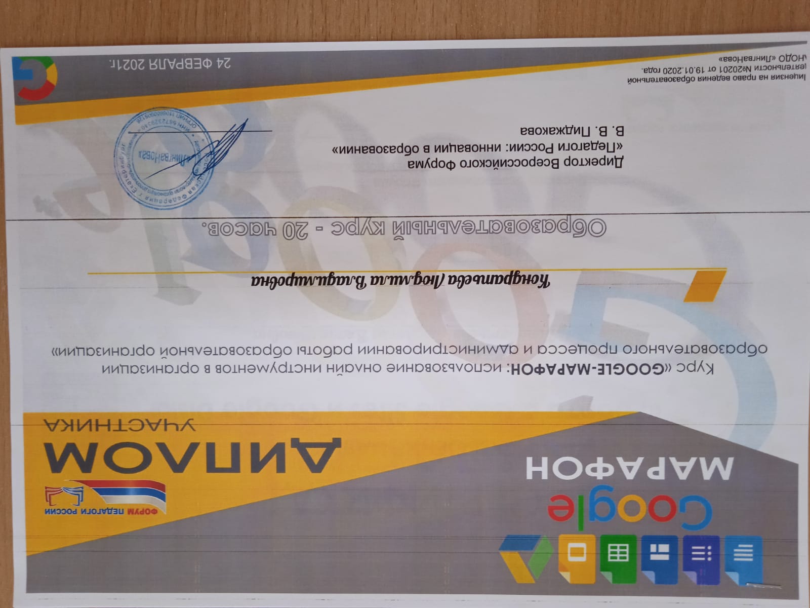 IMG 20230125 WA0089