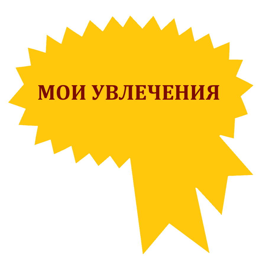 ПСТ
