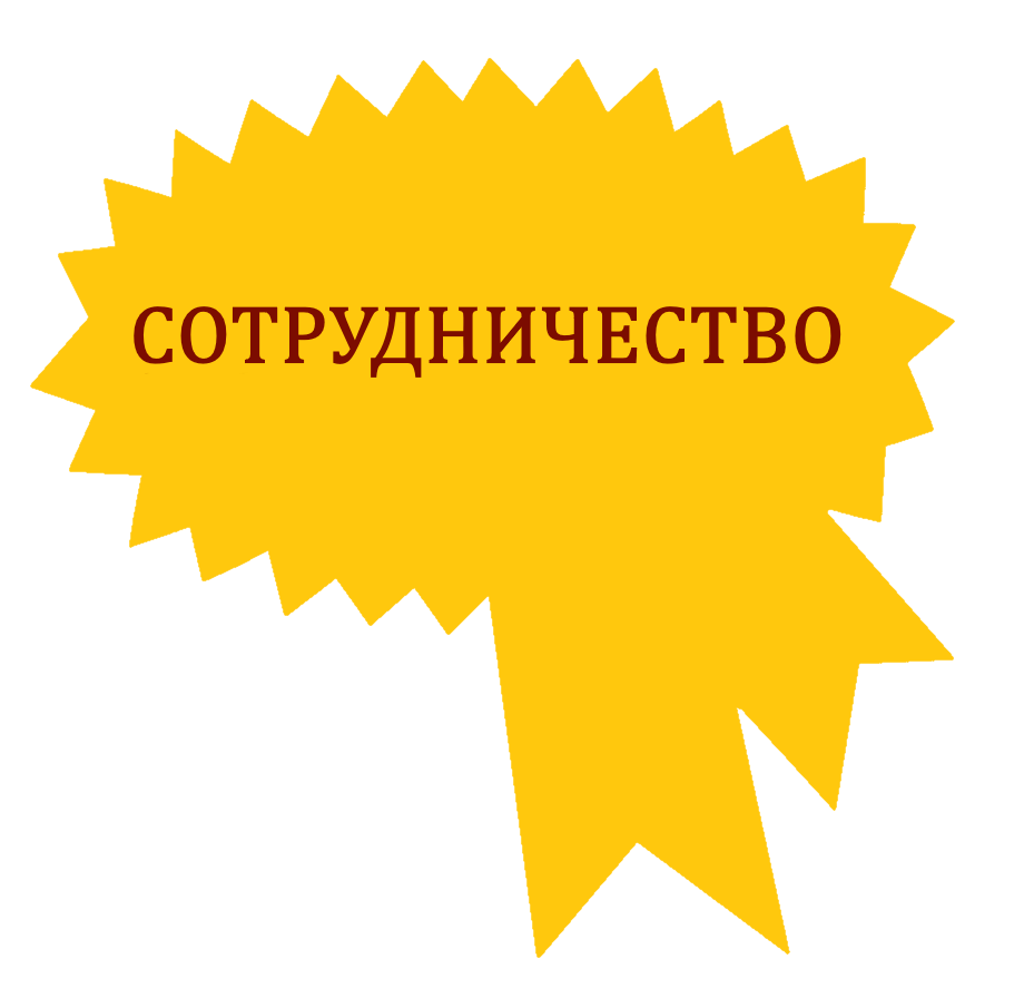 РОР