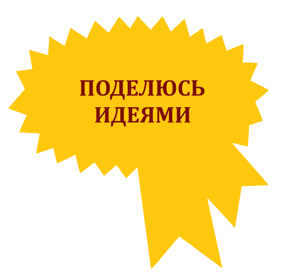 ЩШГ