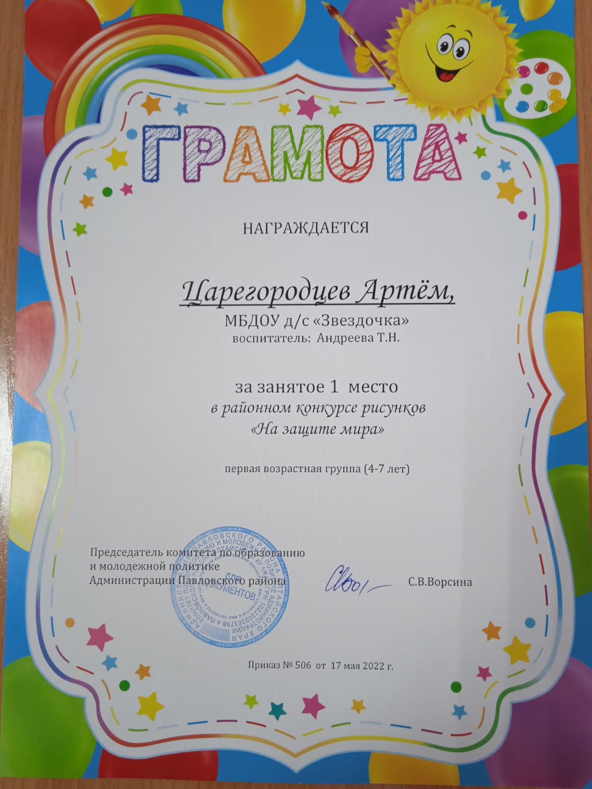 IMG 20230126 WA0046