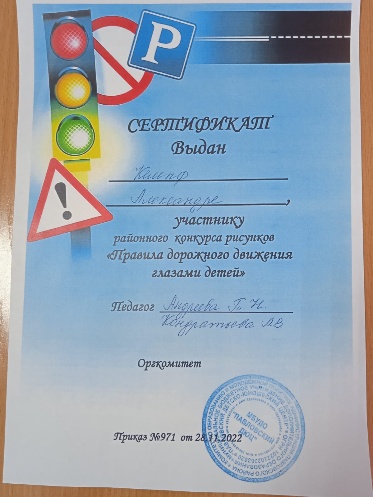 IMG 20230126 WA0048