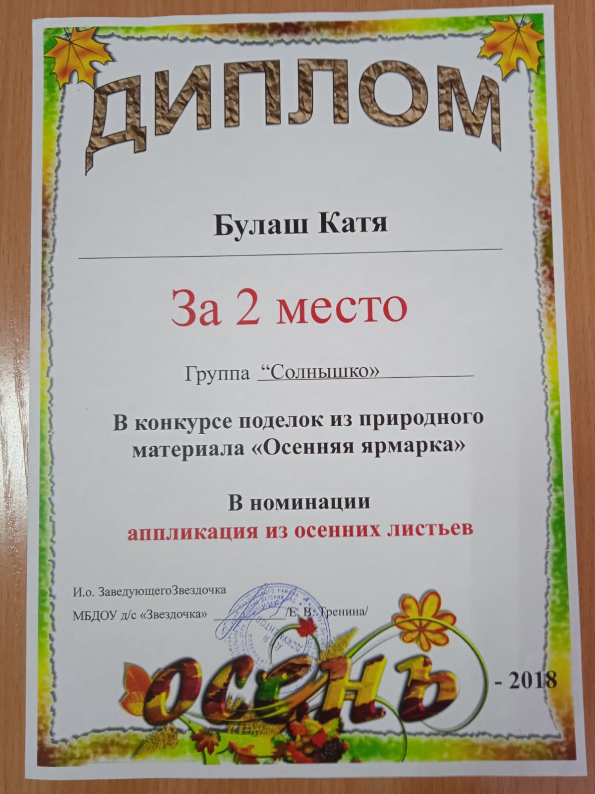 IMG 20230126 WA0059