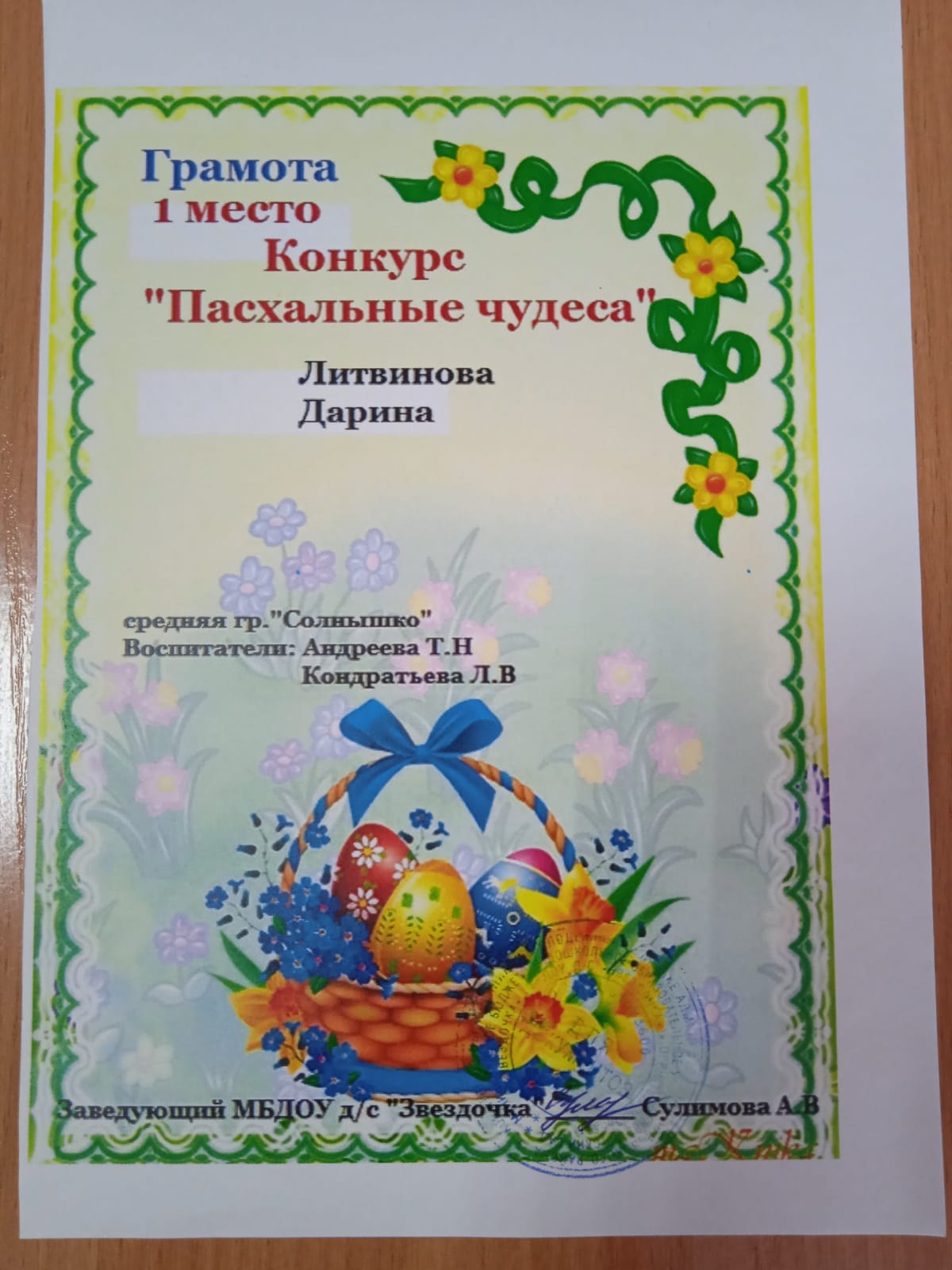 IMG 20230126 WA0060