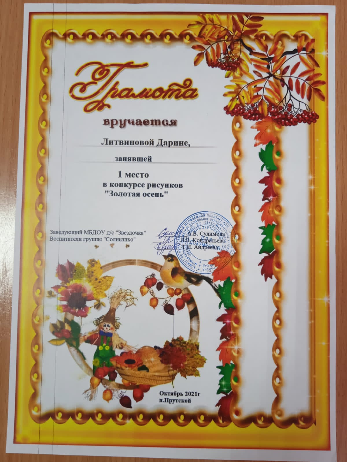 IMG 20230126 WA0061