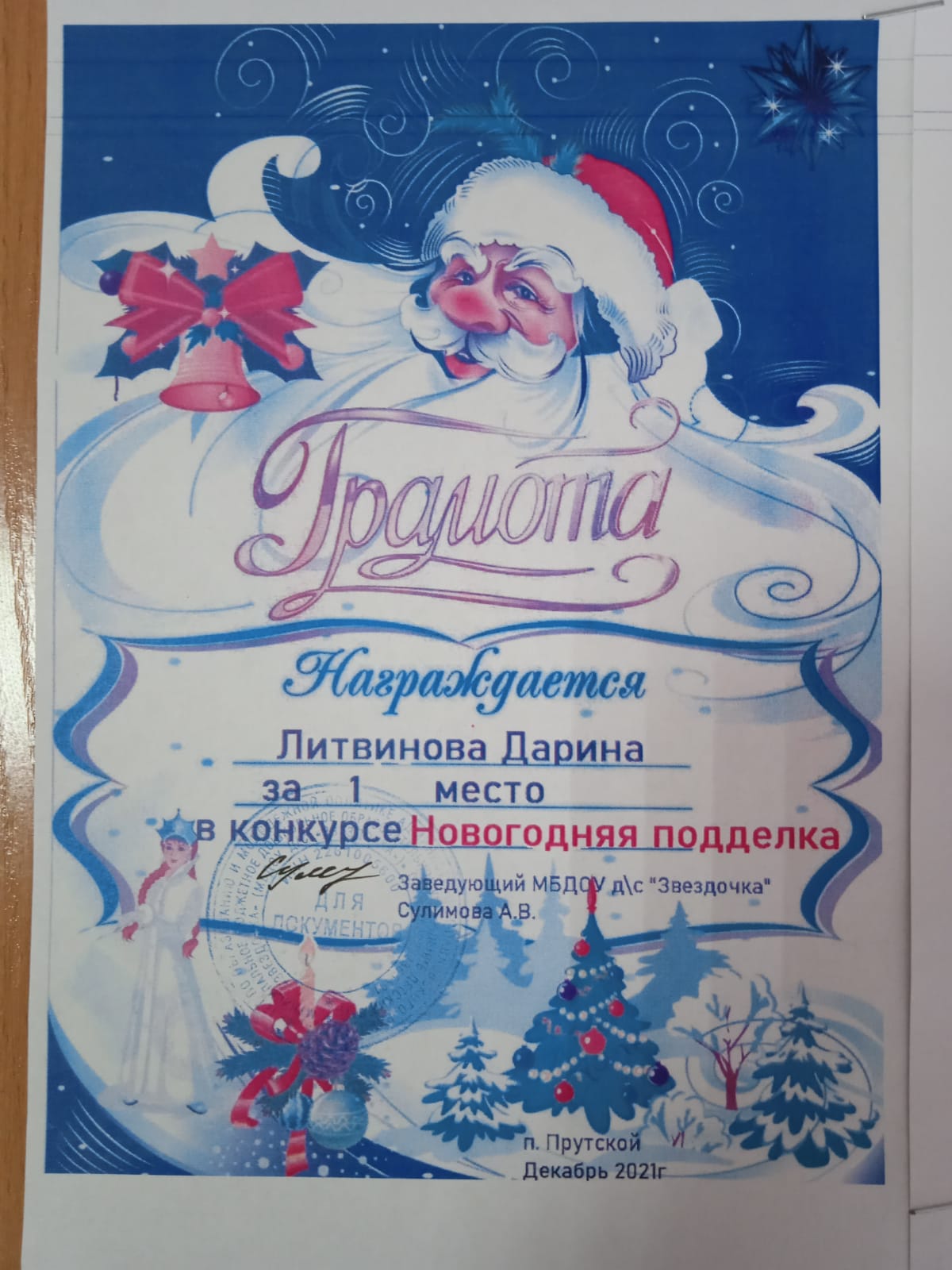 IMG 20230126 WA0062
