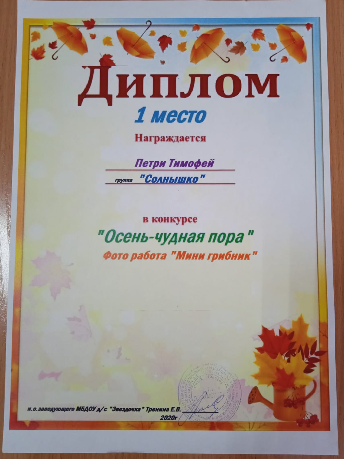 IMG 20230126 WA0064