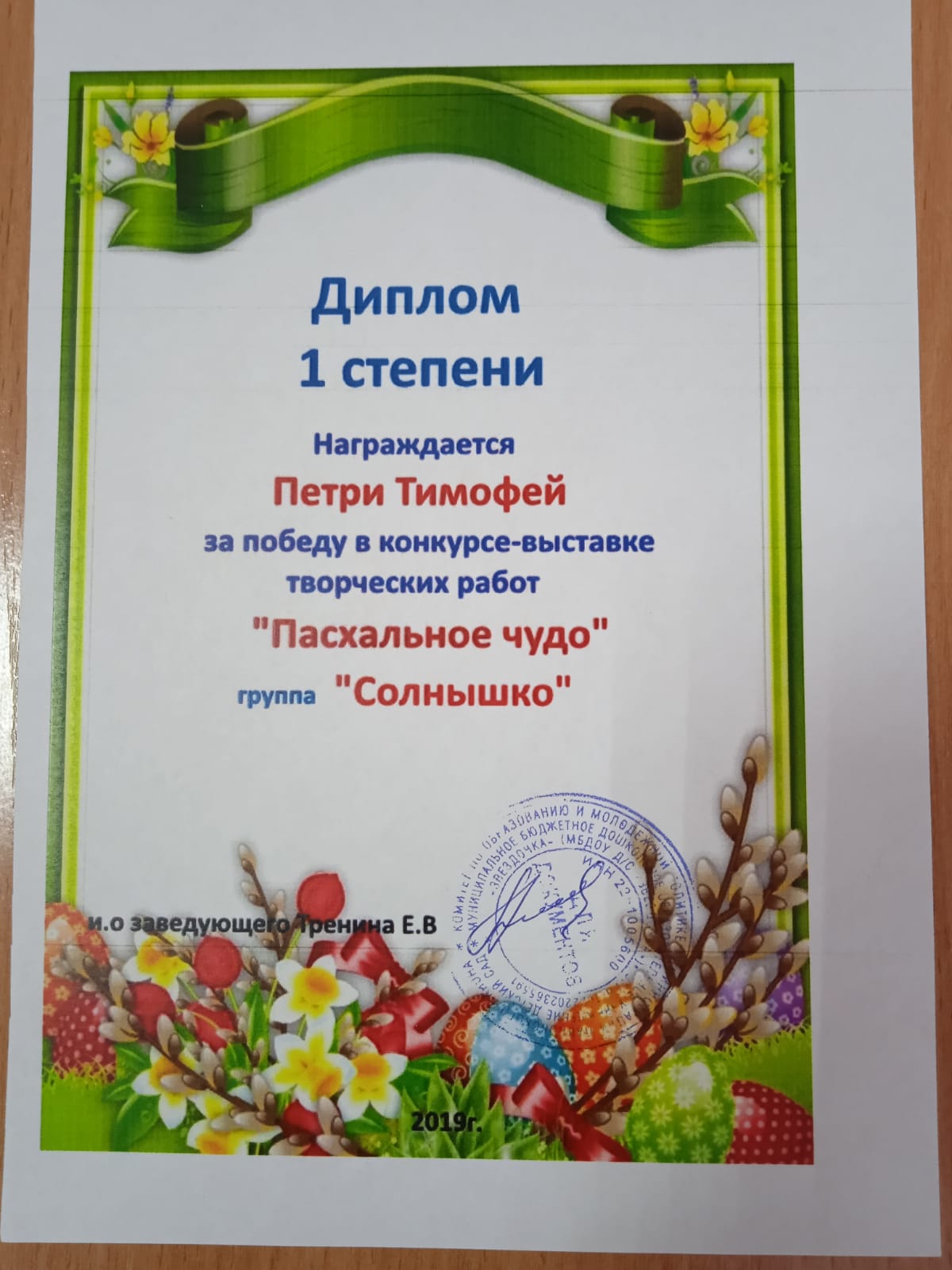 IMG 20230126 WA0065