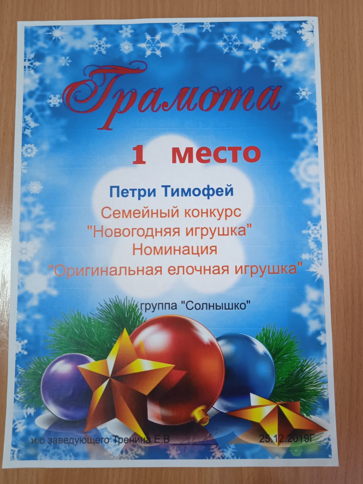 IMG 20230126 WA0067