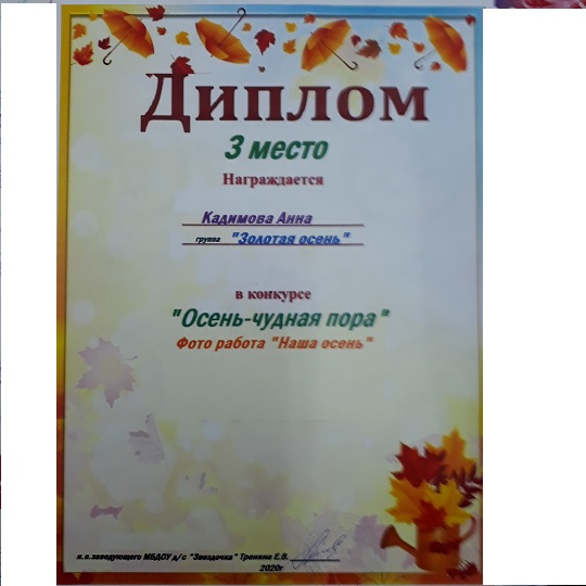 20201126 072820