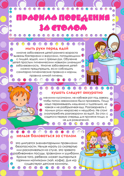 stend6