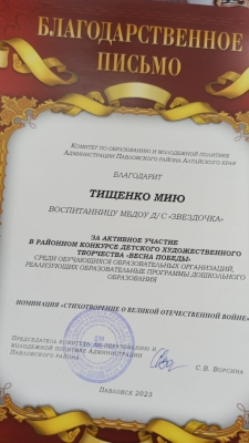 IMG 20230518 WA0006