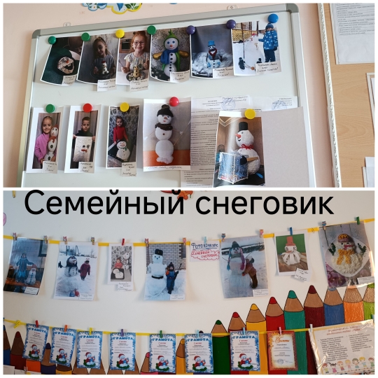 IMG 20260216 145247