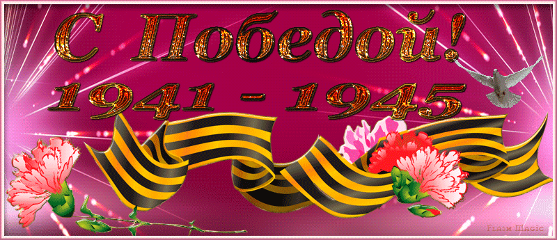 9 maya 2016 1