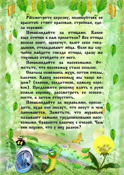 papka3