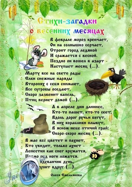 vesna